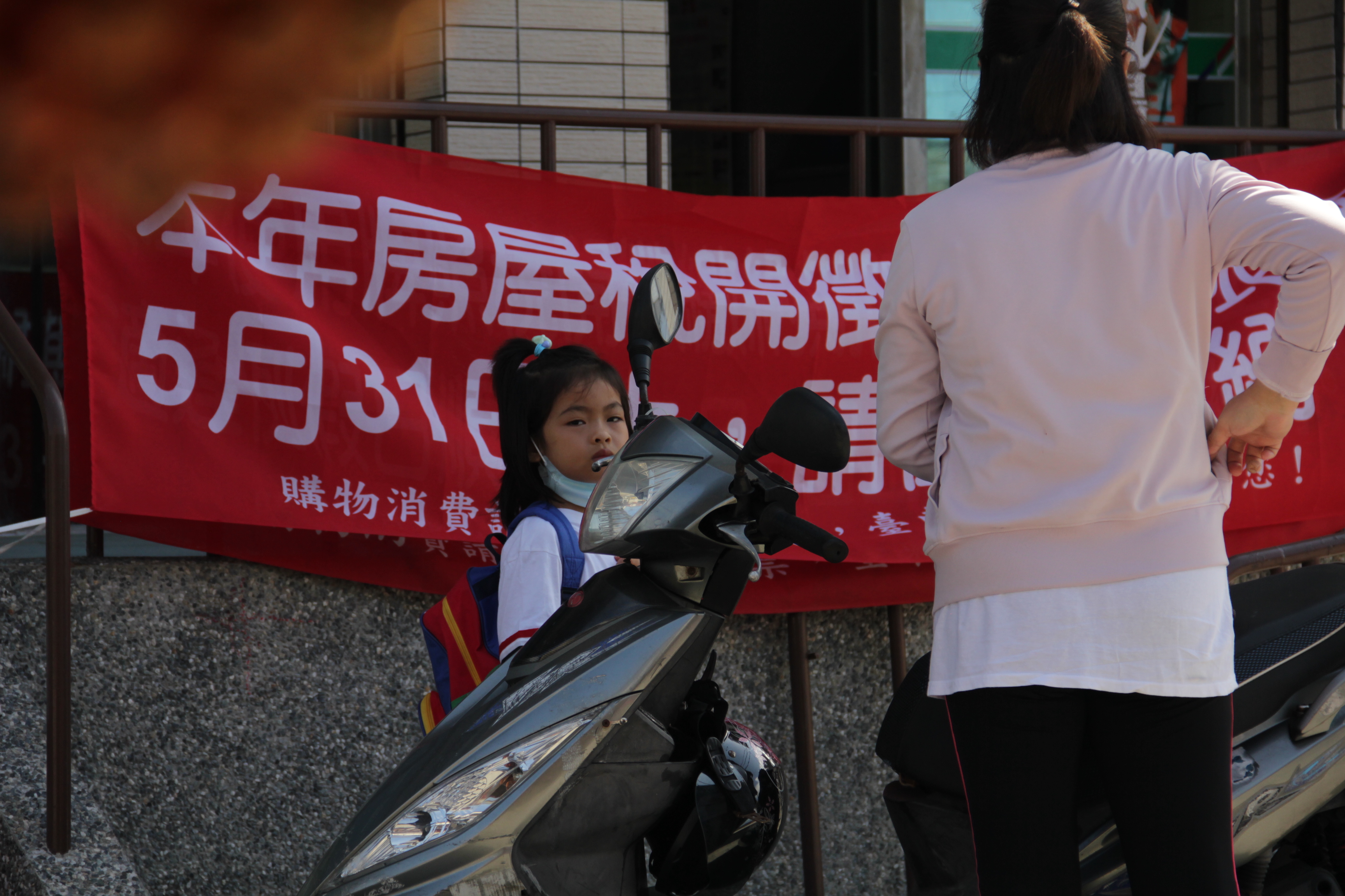 Little girl in school uniform - the higher education is on mainland Taiwan