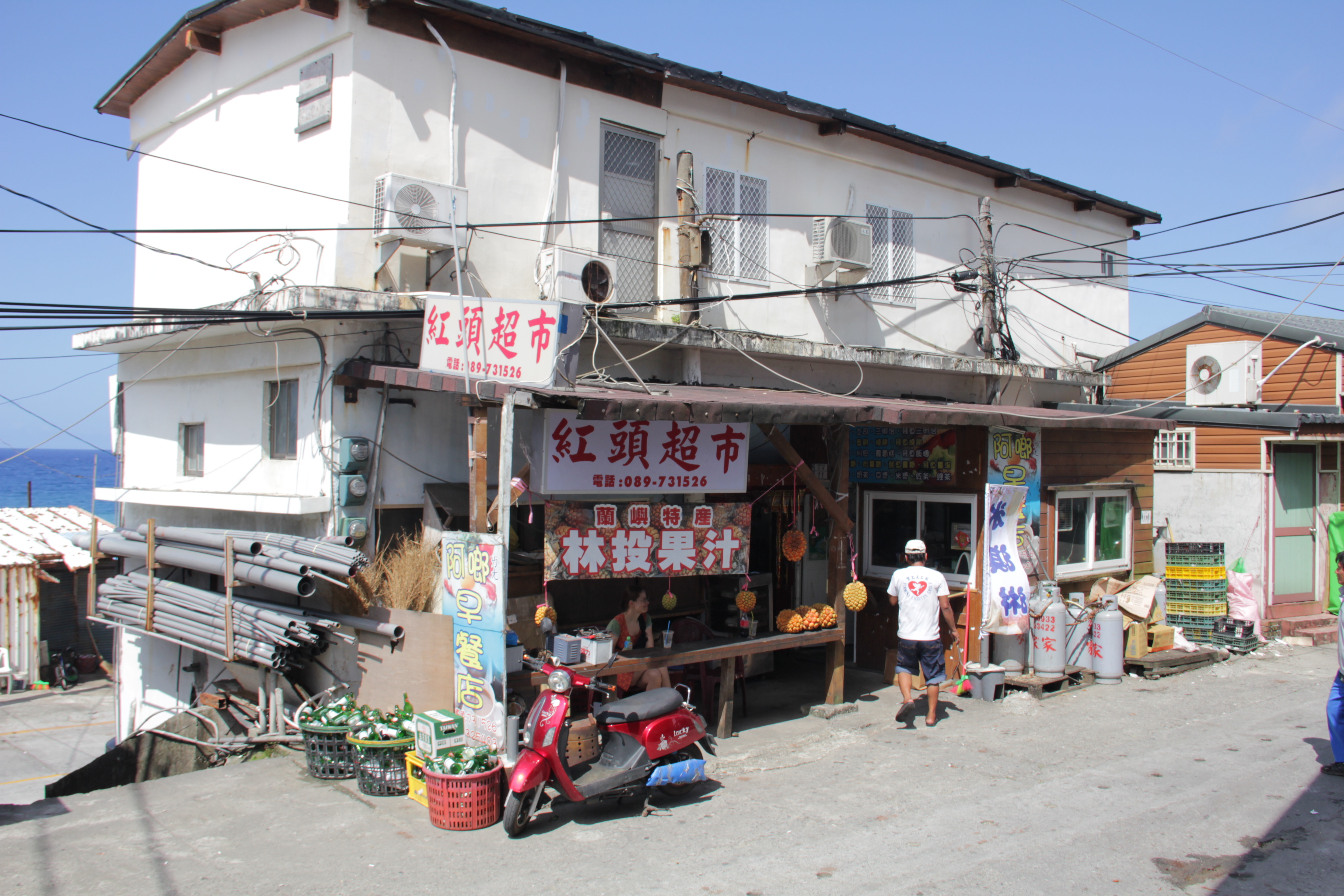 Local shop selling Orchid Island specialities, with pin apples for "lintou juice".